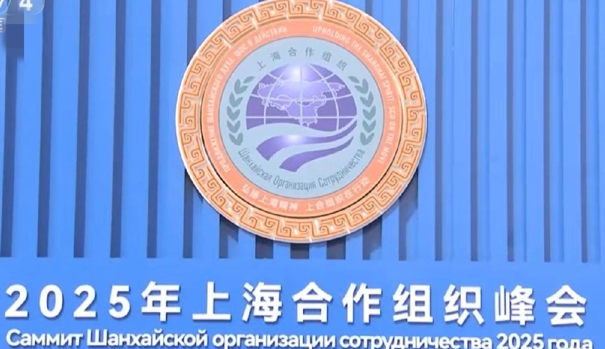 上合组织最新的数据是，由于白俄罗斯正式成为成员国，其成员国总数已经是15个国家了