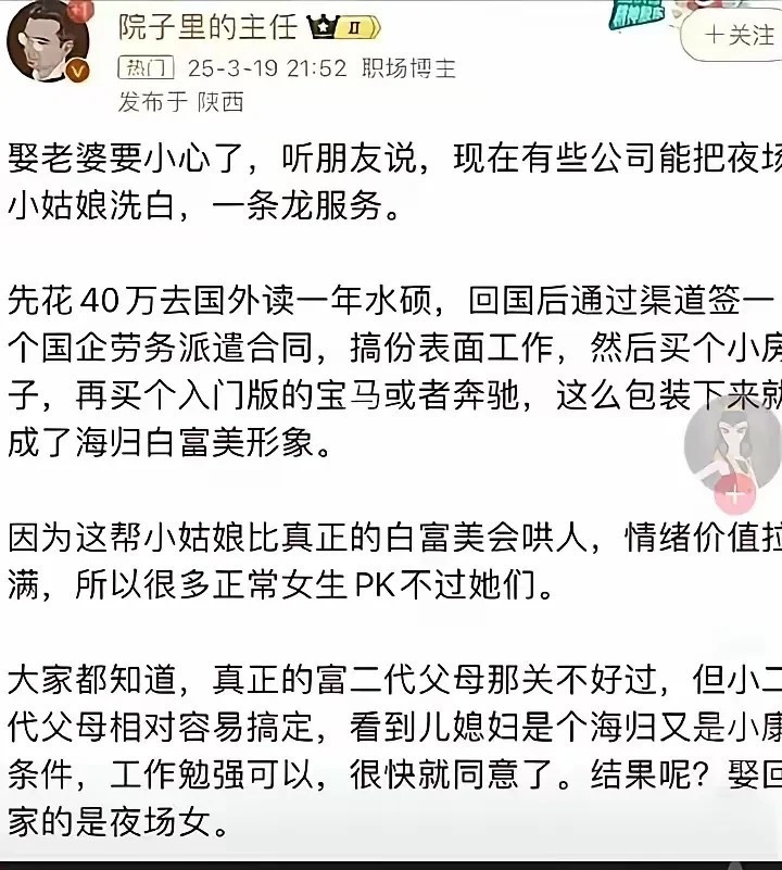 这个夜场女孩专门服务老外，干活时特别会看眼色，总琢磨对方心思，连肢体语言都模仿得