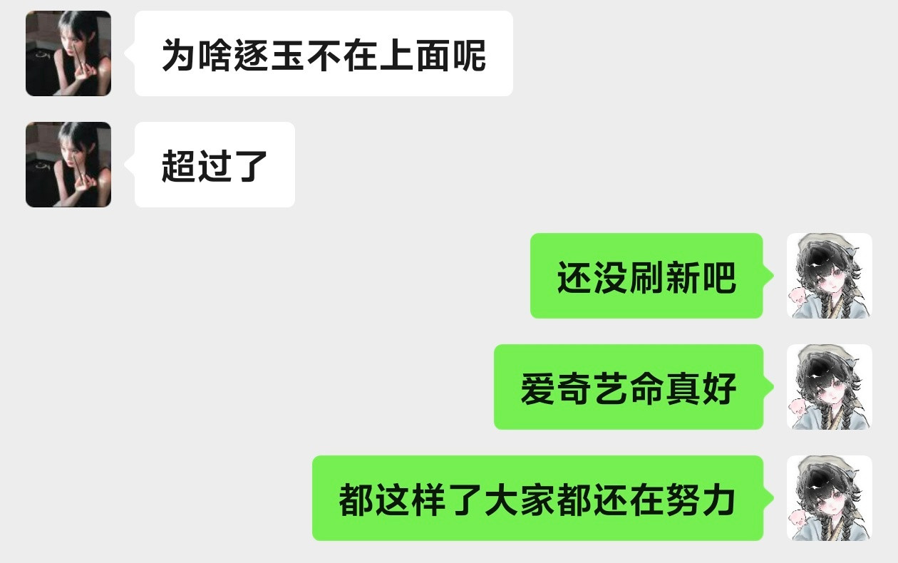 你咋命这么好呢