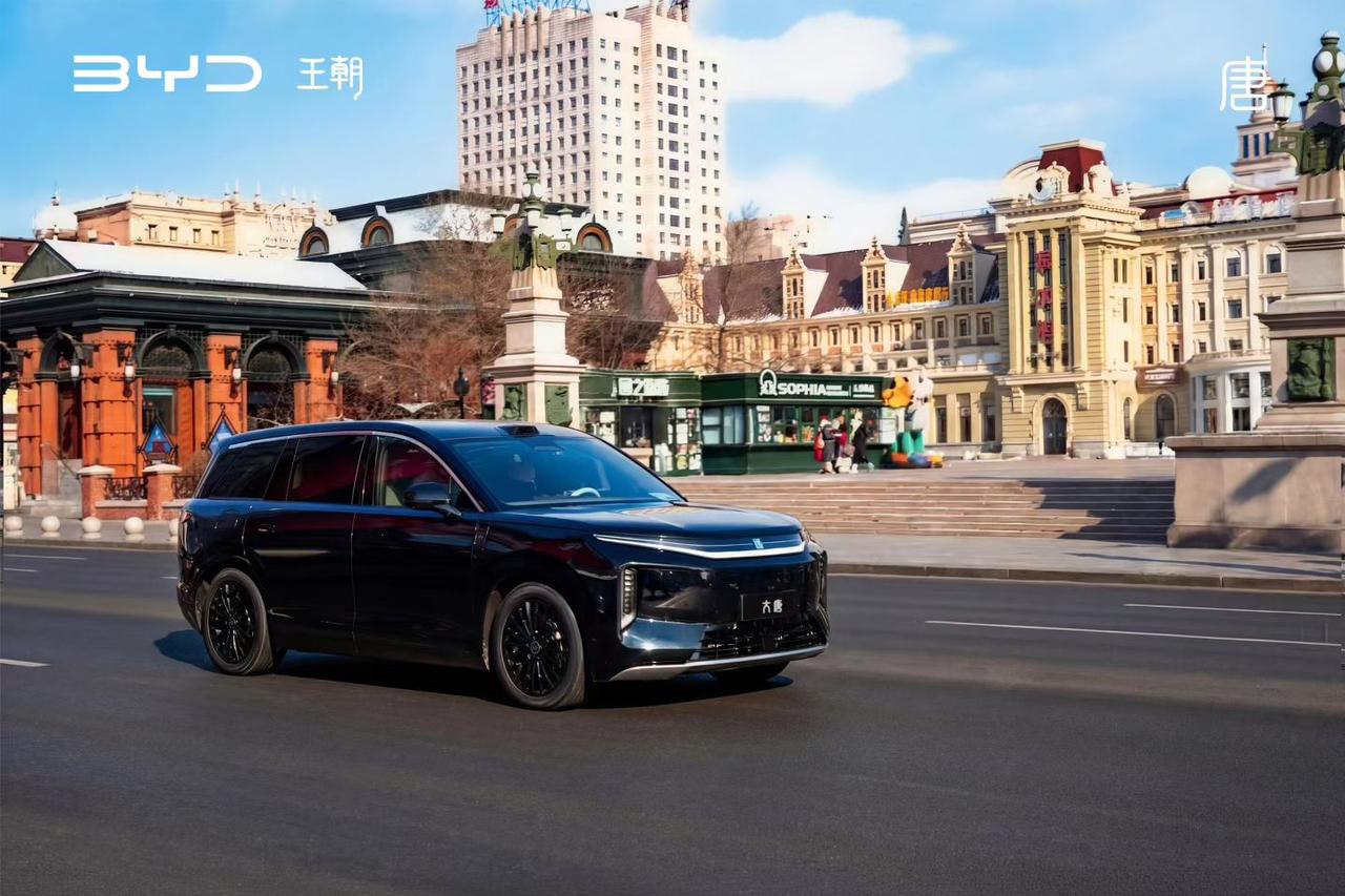 比亚迪的D级旗舰SUV——大唐