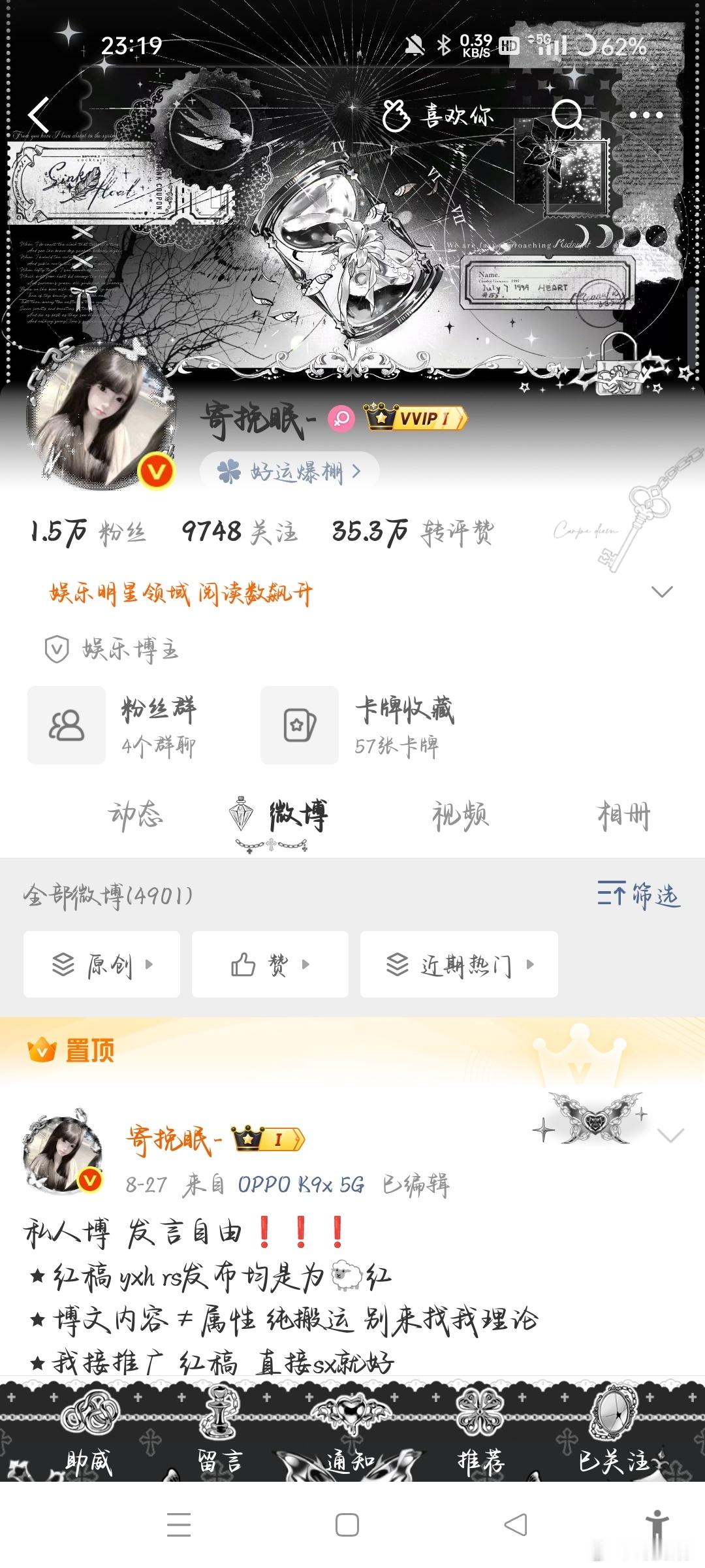 欧尼酱熟悉熟悉我新🐷✌🏻呀爱你们呦​​​