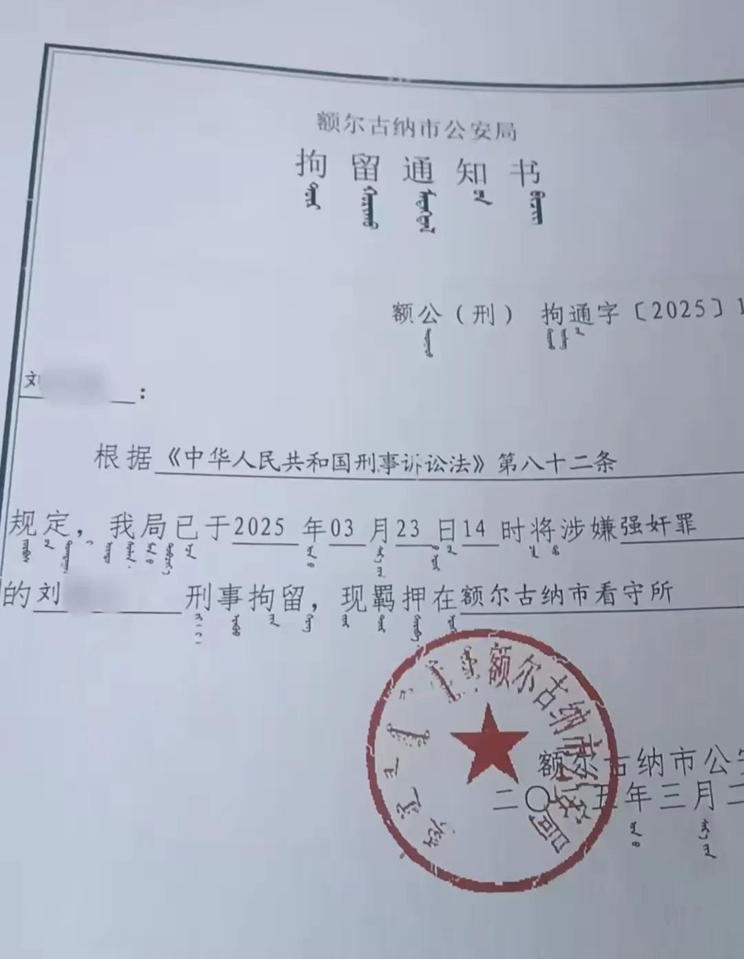 内蒙古，一男子怀疑妻子外面有人，就买了录音笔放在卧室，录到了她和另一个男人埋汰他
