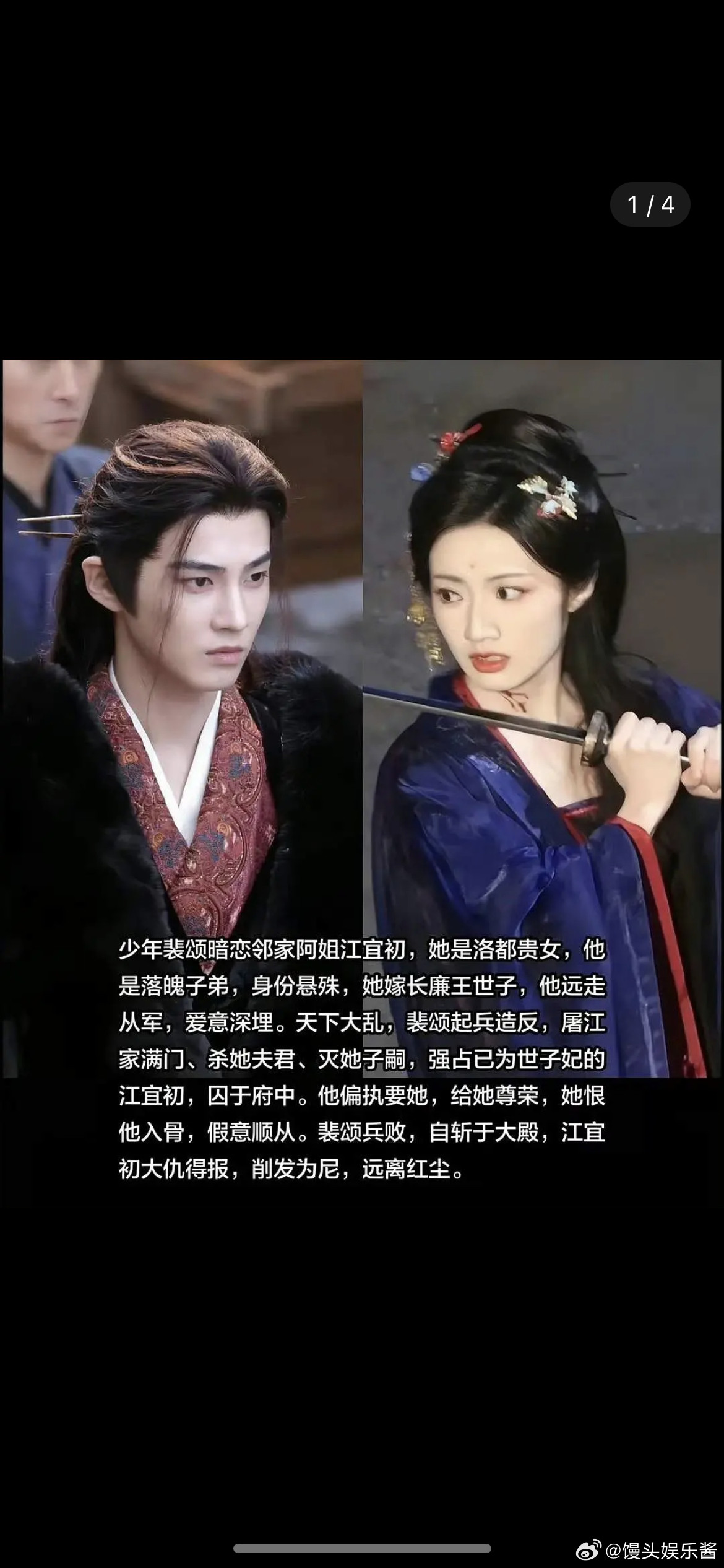 网友说张凌赫、林允归鸾真有掀桌的可能性，女二出身高门，长相貌美。男二强迫女二，互