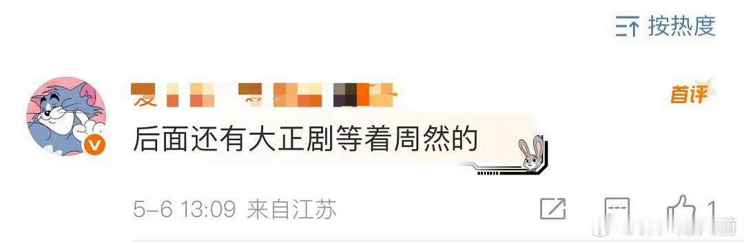 原来不是嘟工作室废，是遇见真皇了​​​