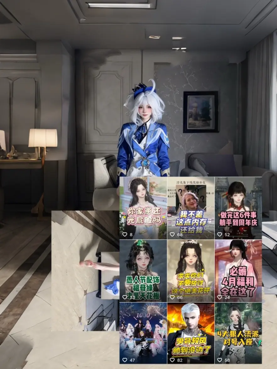 怦然心动冬夜漫漫手势舞。怦然心动冬夜漫漫手势舞  芙宁娜cos