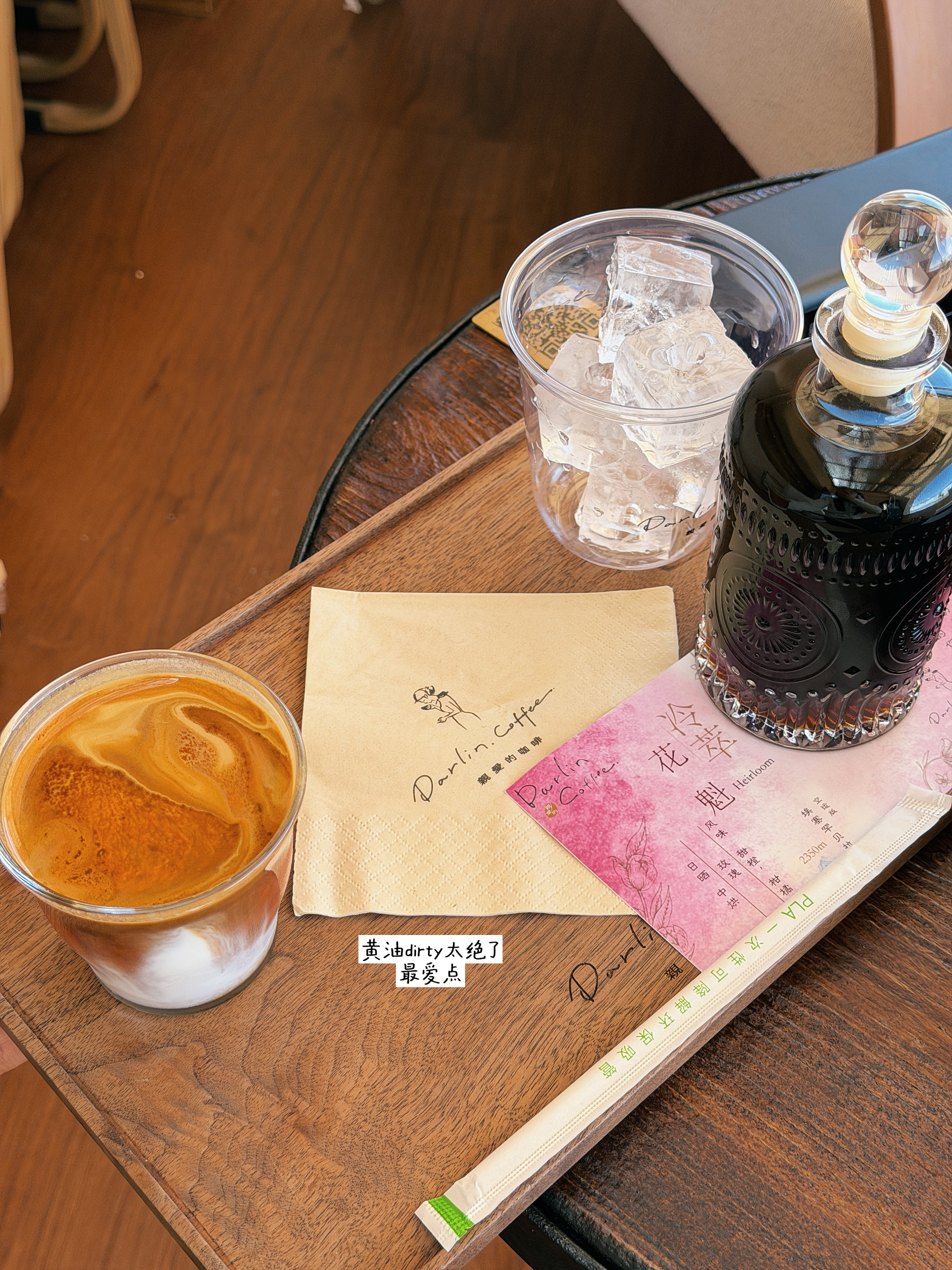 发现了生态廊道一家很舒服的咖啡店叫亲爱的咖啡好美很适合打卡！但更重要的