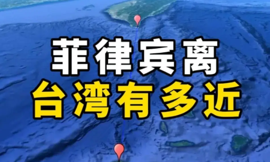 菲律宾居然也妄图打“台湾牌”挑衅中国？这简直是自寻死路！据菲律宾媒体《马尼拉