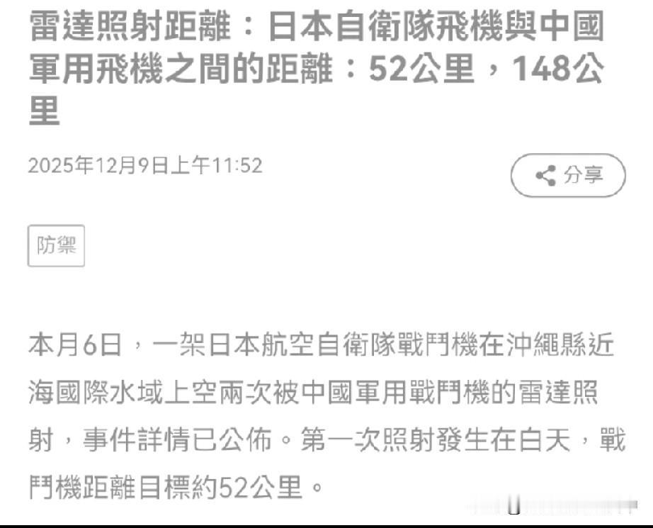 F15松下：我52公里被锁了...报了3分钟警报，当时瞬间我都想弹射了，度日如年