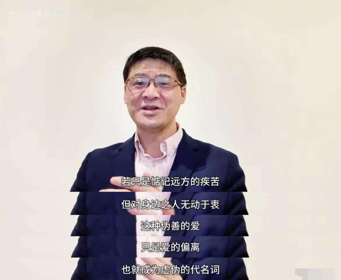 大家只想让罗翔聊聊爱泼斯坦案，他却绕开核心，大谈“伪善”“虚伪”，把关注此事的网