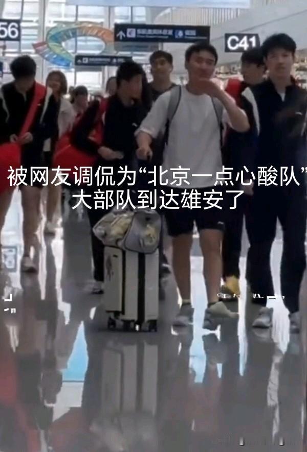 北京一点心动乒乓球队一众球员到达雄安，准备参加乒超第二阶段的比赛！第一阶段的他们
