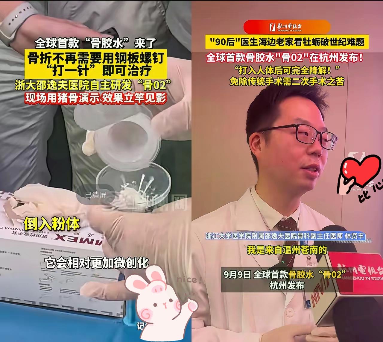 好家伙！这下真是出了名‬，‎͏ 不仅中国‬，连全世界都要道知‬了。没想到，
