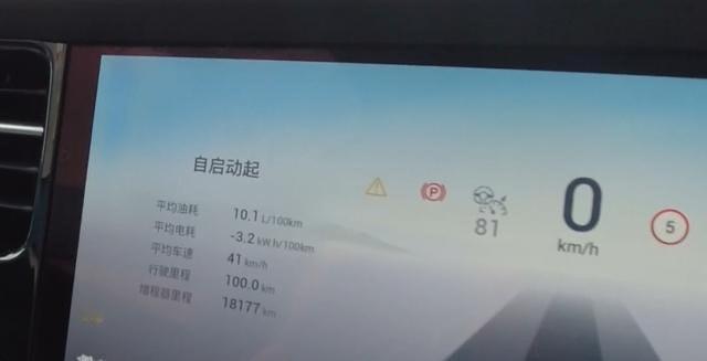 千万不要买增程车！这是我提车仅仅开了一年后的血泪教训。原本以为增程车既环保又节能