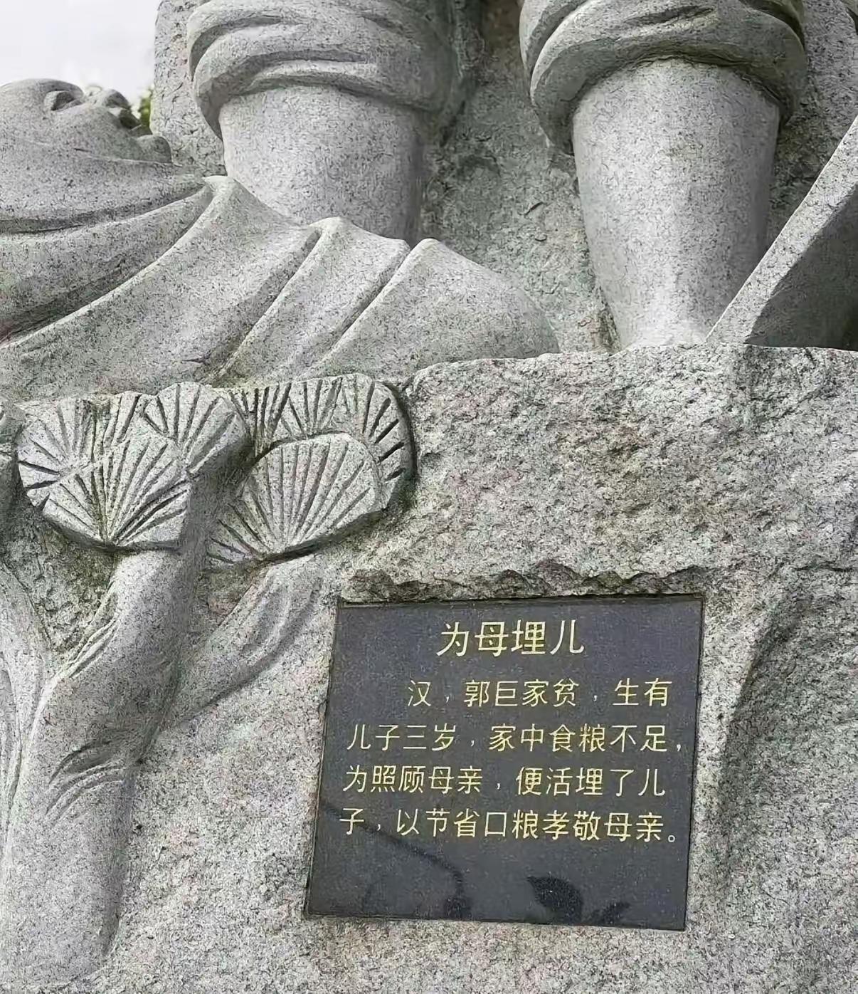 真的吗，这样典故不适合宣传了[捂脸哭]