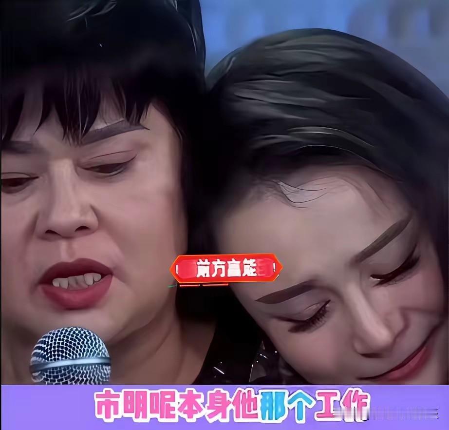 没想到邹市明岳母会如此贬低自己的女婿，在她眼里邹市明和保洁员保安外卖员没有区别，