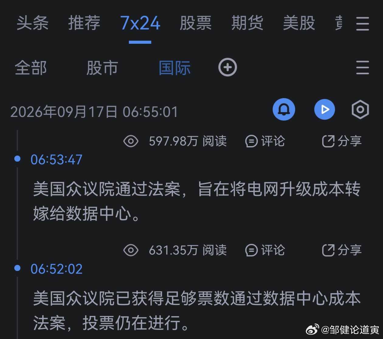 美国就是我们的神助攻啊！[笑着哭][笑着哭]​​​