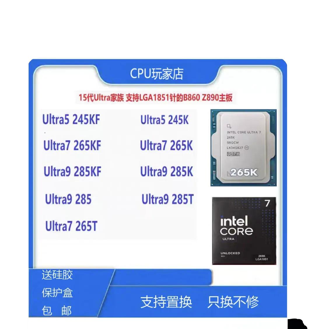 U9285这款cpu拿来搞生产力挺合适的呀散片才3000左右，默频性能和U