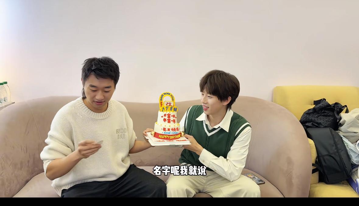 赵子豪第一次给男生买蛋糕🎂——就是送给男神林高远！真的好感动啊，赵子豪第一