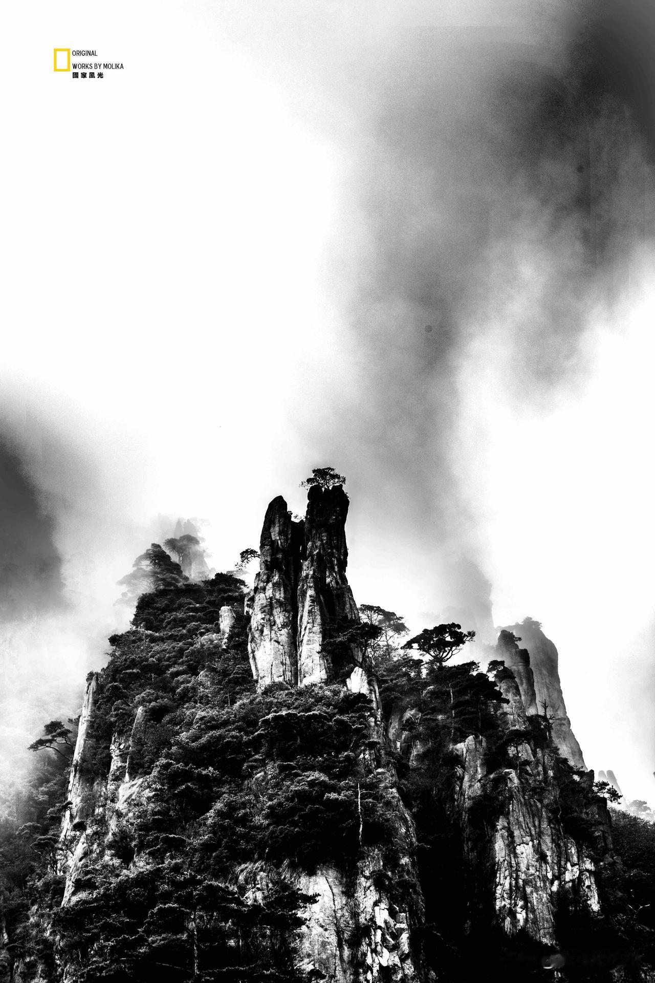 烟雨漫黄山，奇峰入黑白画卷。嶙峋怪石刺破云雾，苍劲青松傲立崖巅。雾霭流转之间，