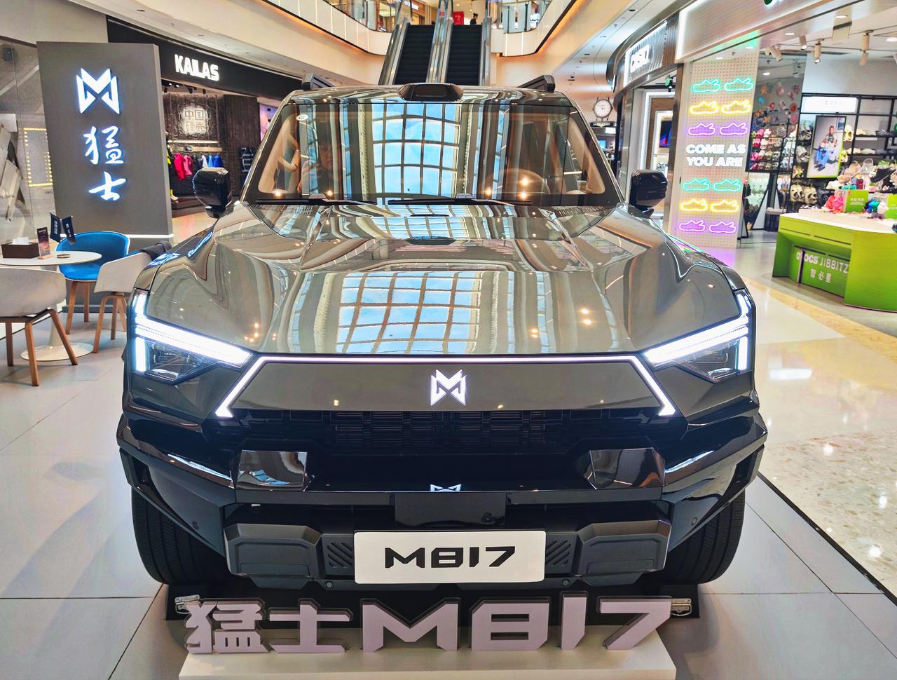 豪华智能越野SUV《猛士M817》全新猛士M817重磅上市，定位豪华智能插