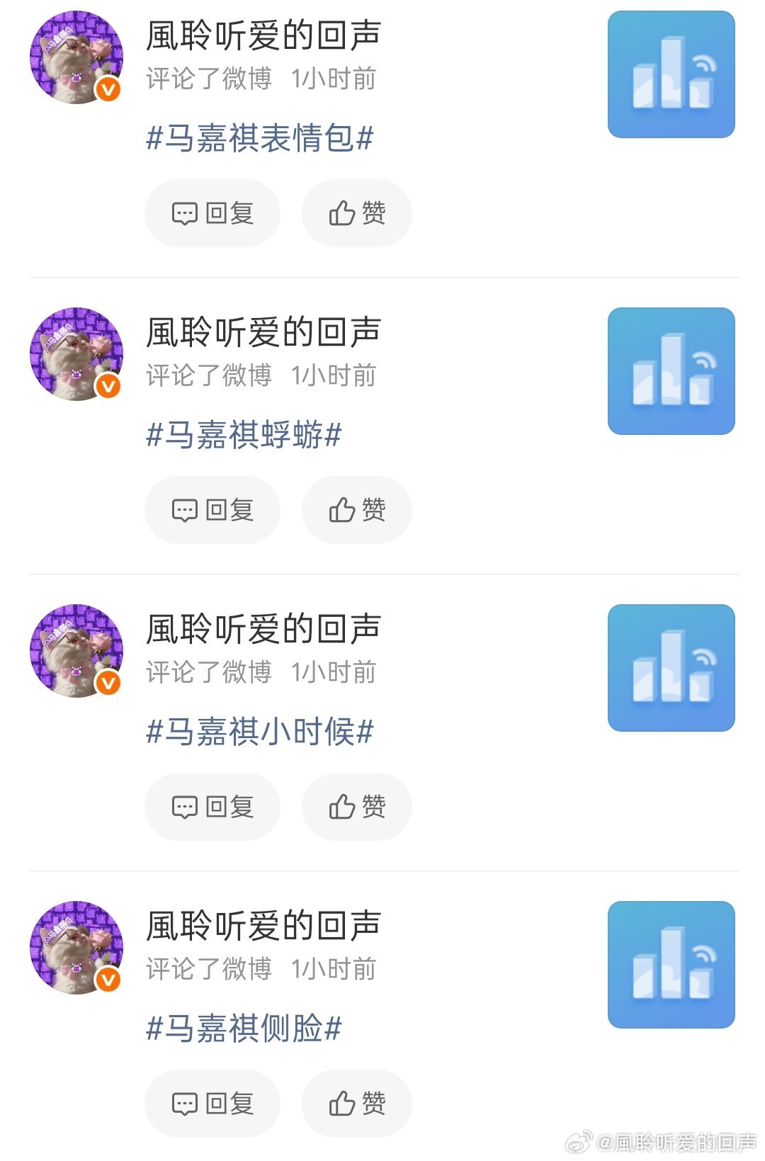 骰漂✖️3 ​​​