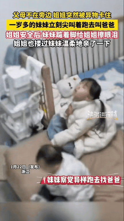 太揪心又太暖心了！卧室里洒着暖洋洋的阳光，姐姐手里拿着块小面包，和妹妹趴在地毯上