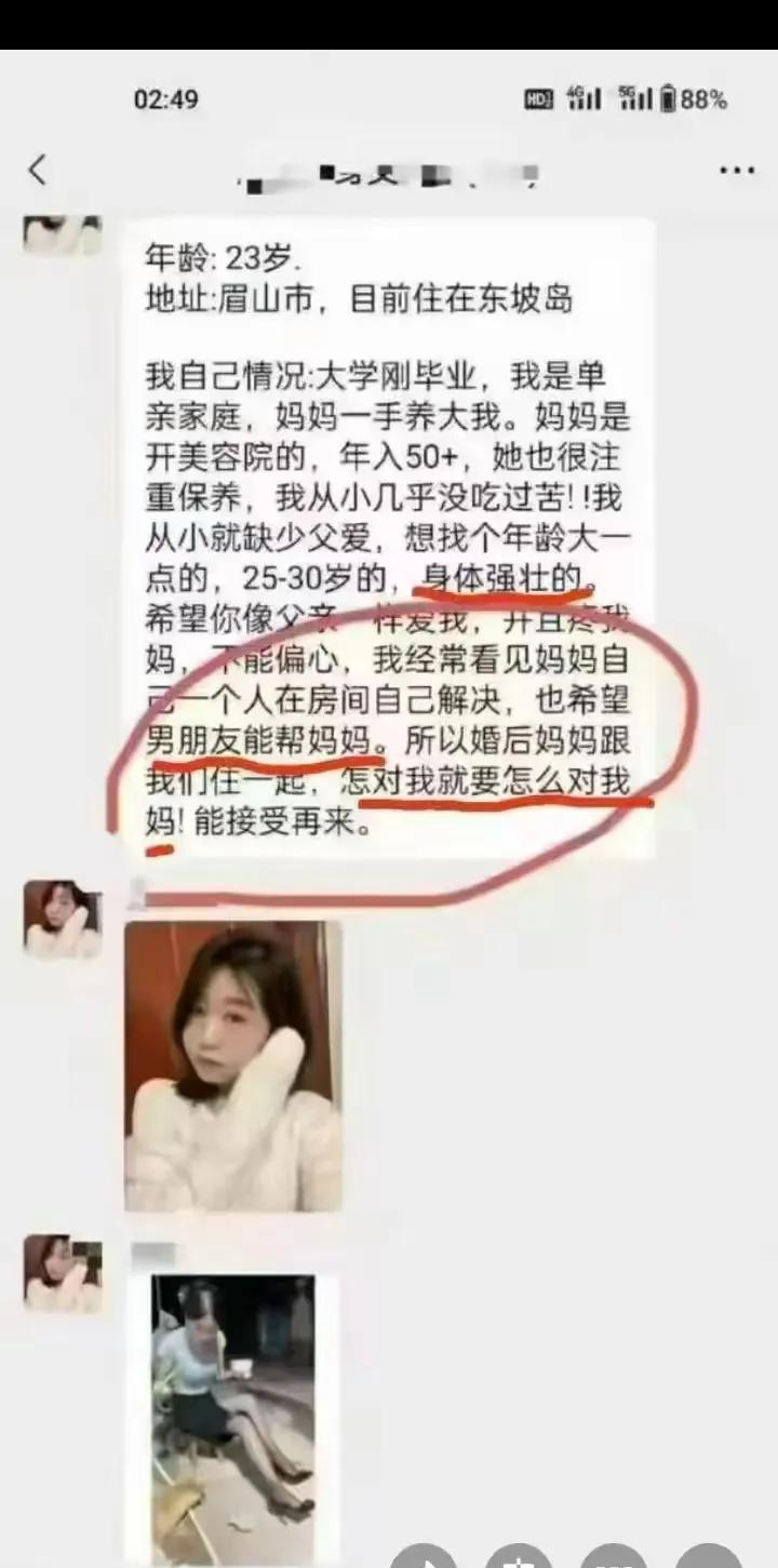 这样的好女儿应该不多见啊。