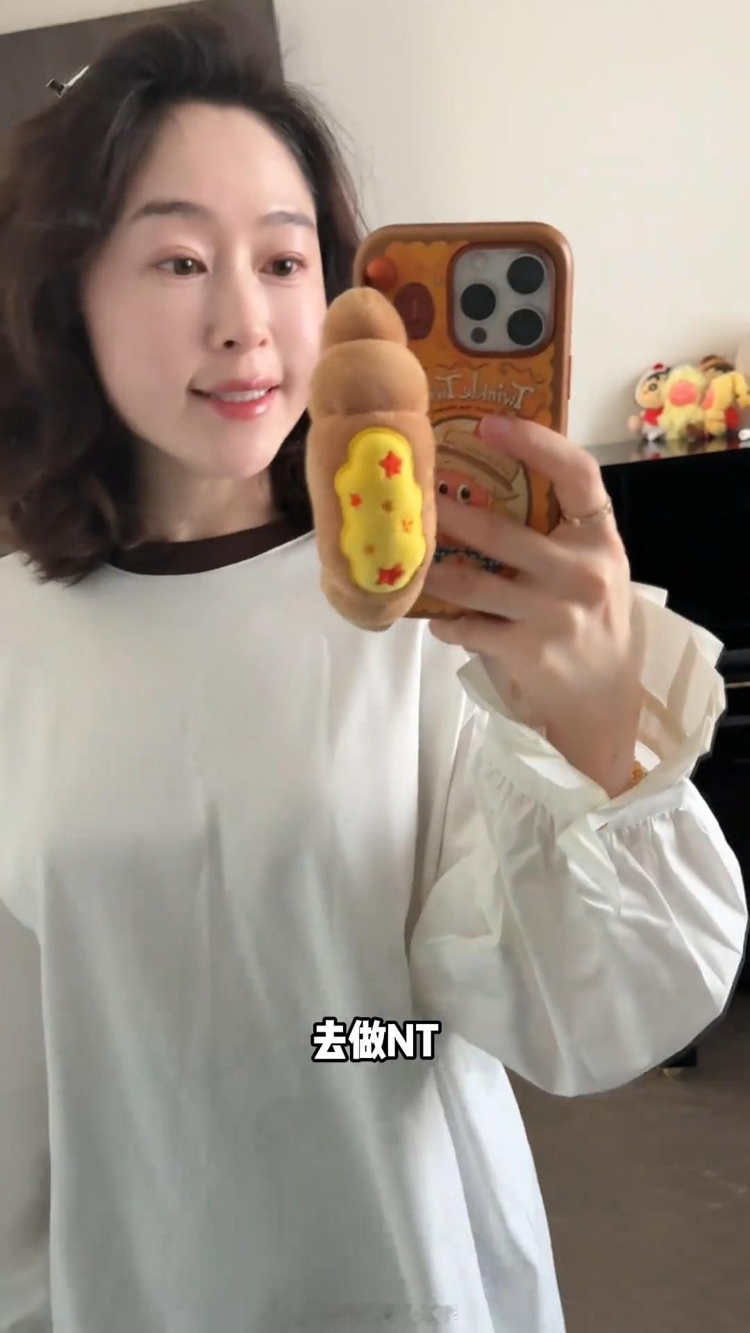 马君妍怀孕三个月做NT检查马君妍晒孕检vlog马君妍怀孕三个月做NT检查​​
