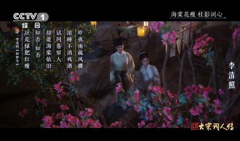 李清照四个字写出中式氛围感以前只会说“花谢了叶子多了”，看大宋词人传才知“绿肥