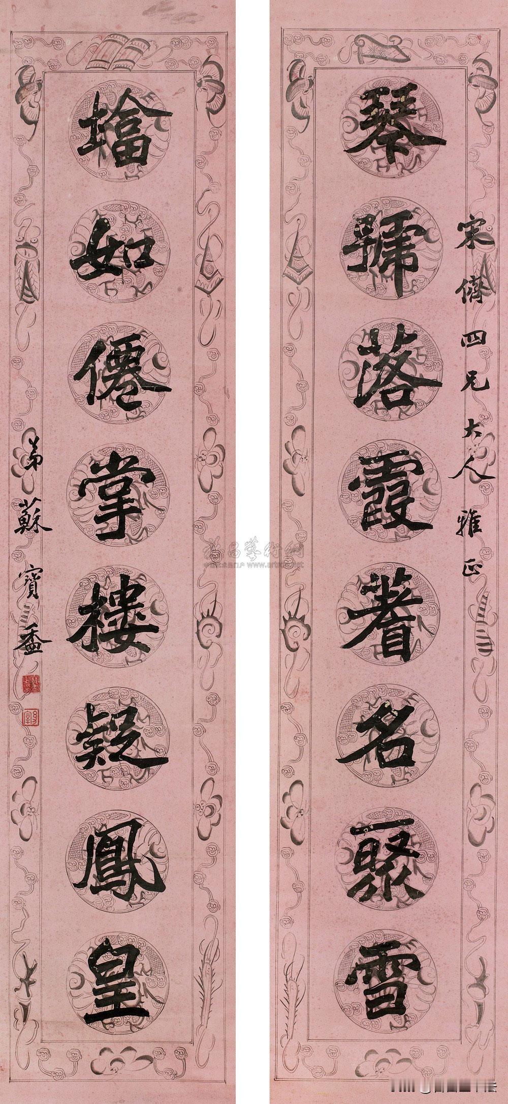 楹联是书法里极具韵味的门类，这几组名家对联，风格各不相同。赵之谦隶书雄浑厚重，启