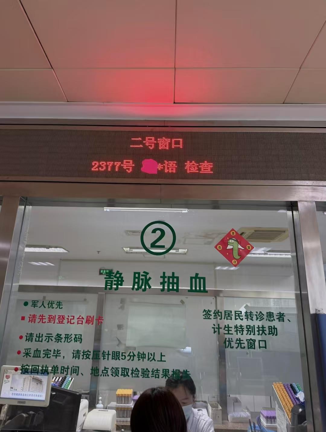 生过一场大病，人才会慢慢看清一个真相:一、病床上一躺，才知道饭桌有多重要