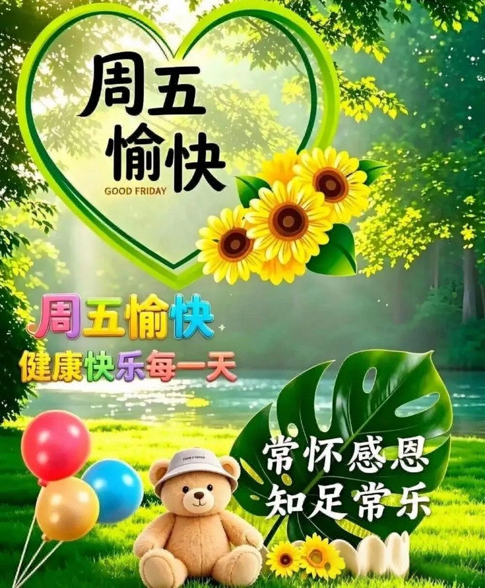 🌻🌱❤️夏天已经收尾，秋天已经开启！天气超治愈，凉爽真快速疾，秋风吹走了暑气