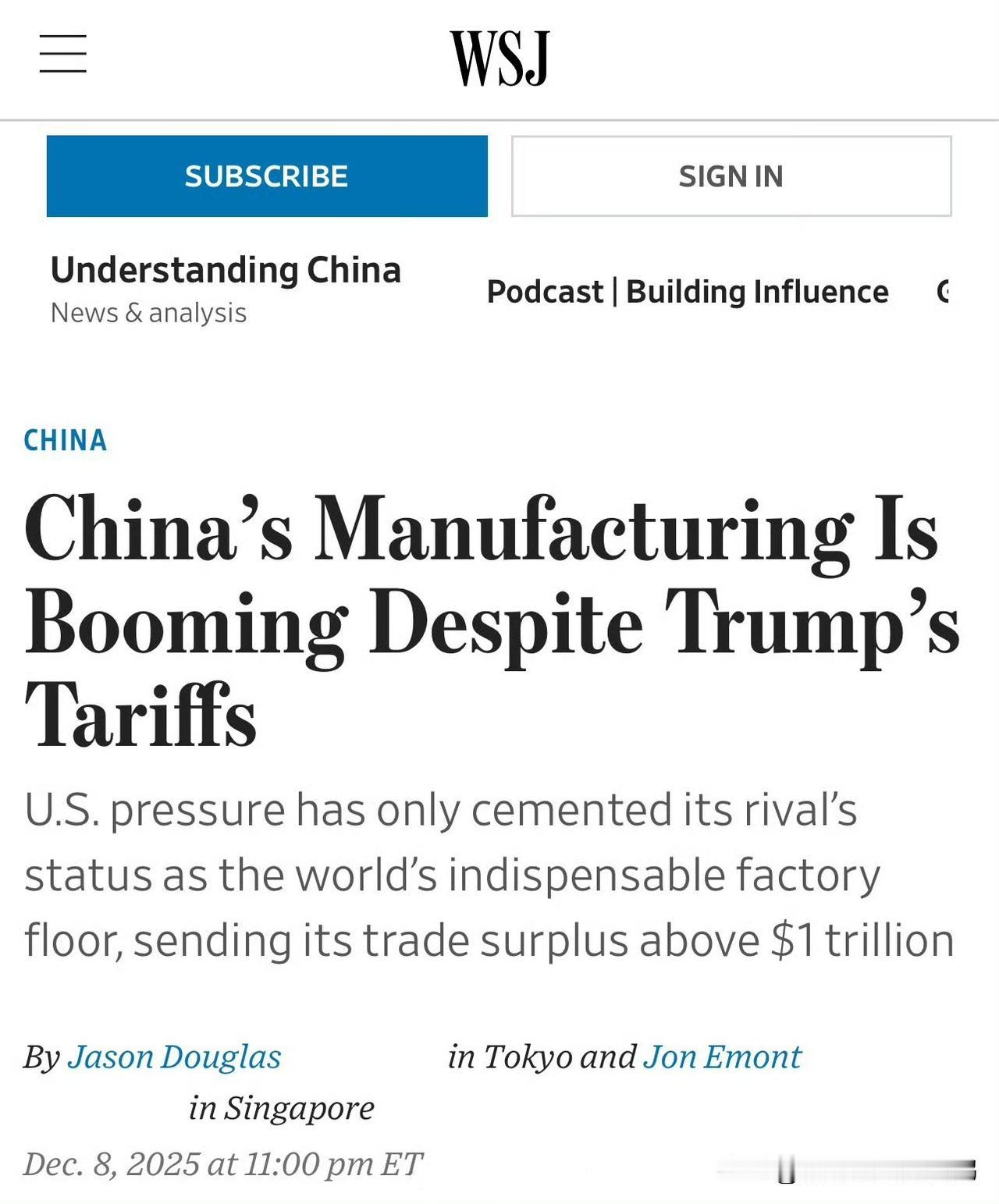 特朗普确实让制造业再次辉煌了……不过是在中国！今年中国制成品的贸易顺差将达