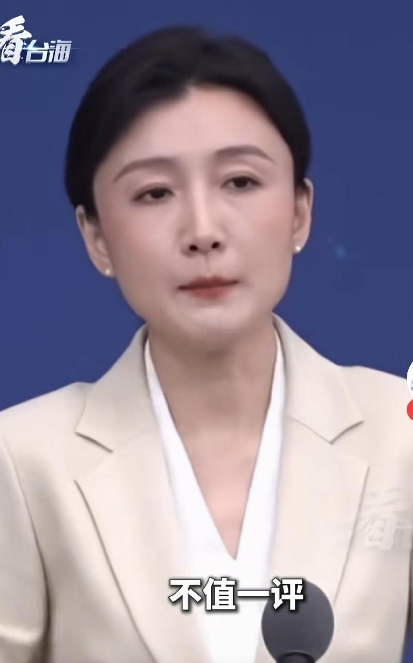 沈伯洋想改名字混进大陆？国台办四个字打脸：不值一评台独顽固分子沈伯洋最近又出