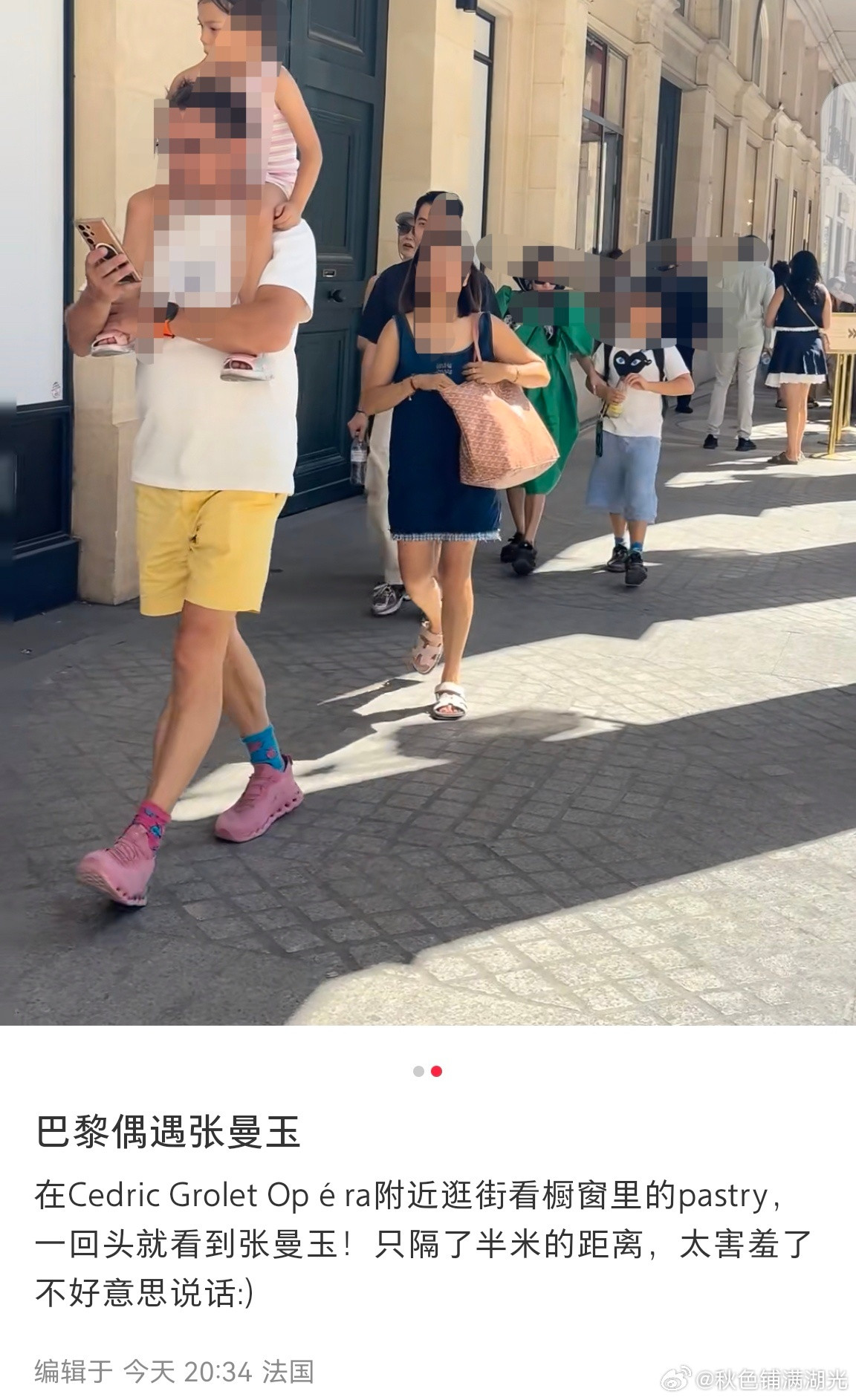 巴黎偶遇张曼玉张曼玉巴黎逛街哇，这个偶遇也太有质量了吧，有网友在巴黎逛街的时候