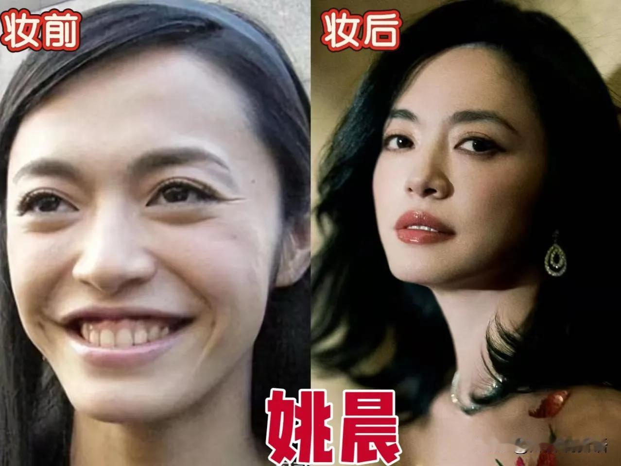 素颜的章子怡。素颜的钟丽缇。素颜的海清。素颜的姚晨。素颜的陈妍希。素颜