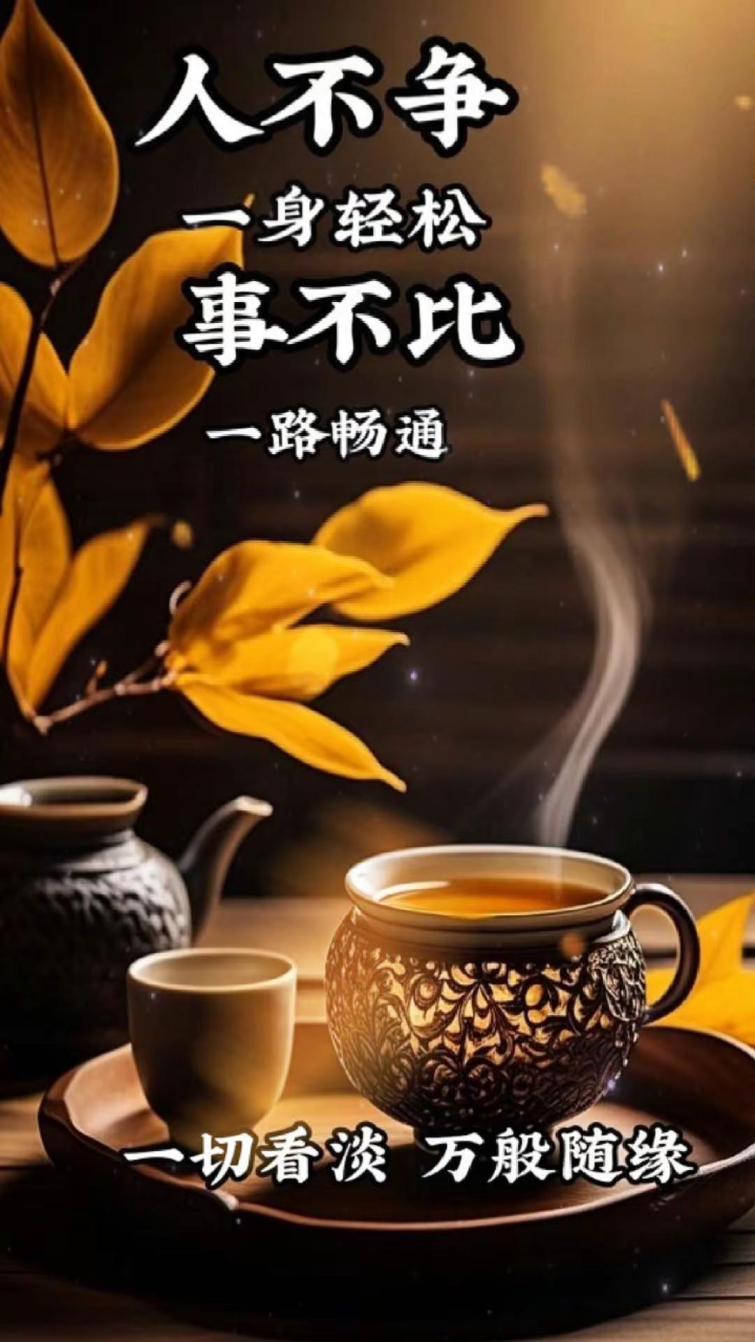 一般人不告诉他