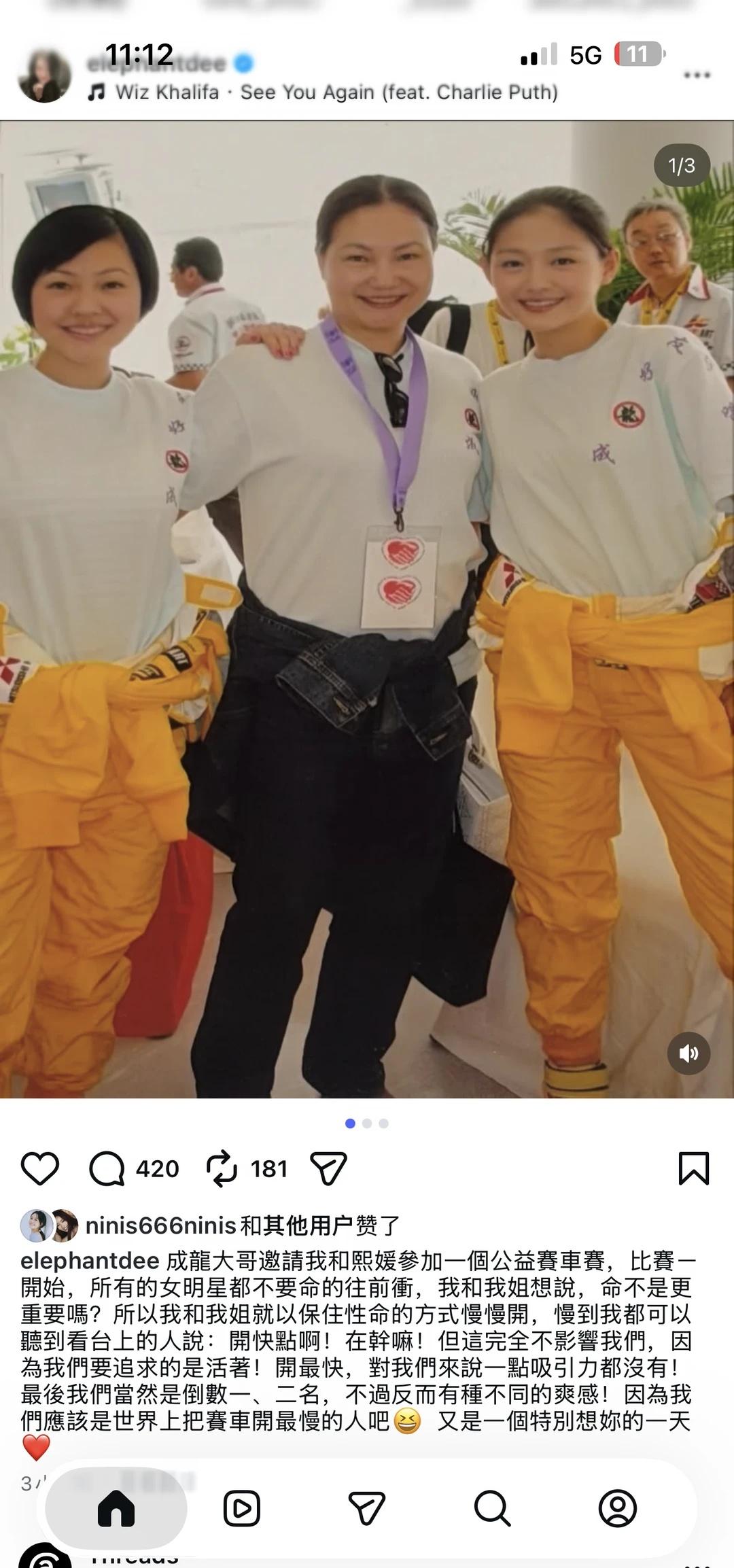 小S应该是有最多大S照片的人一直在一起大S小S从小美到大