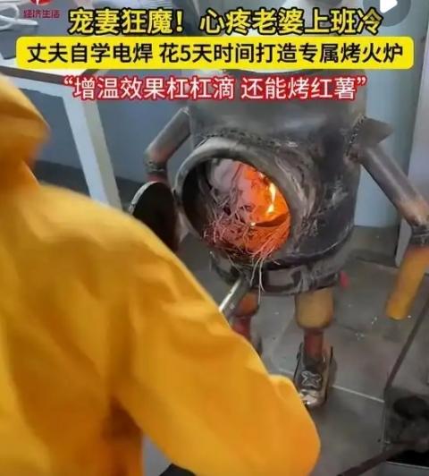 辽宁男子1天自学电焊，5天改造煤气罐：最好的爱，是把你放在心上辽宁的冬天有