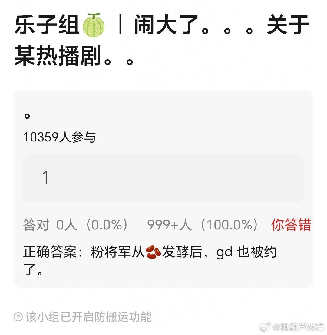 逐玉庆功宴取消难道网传是真的？