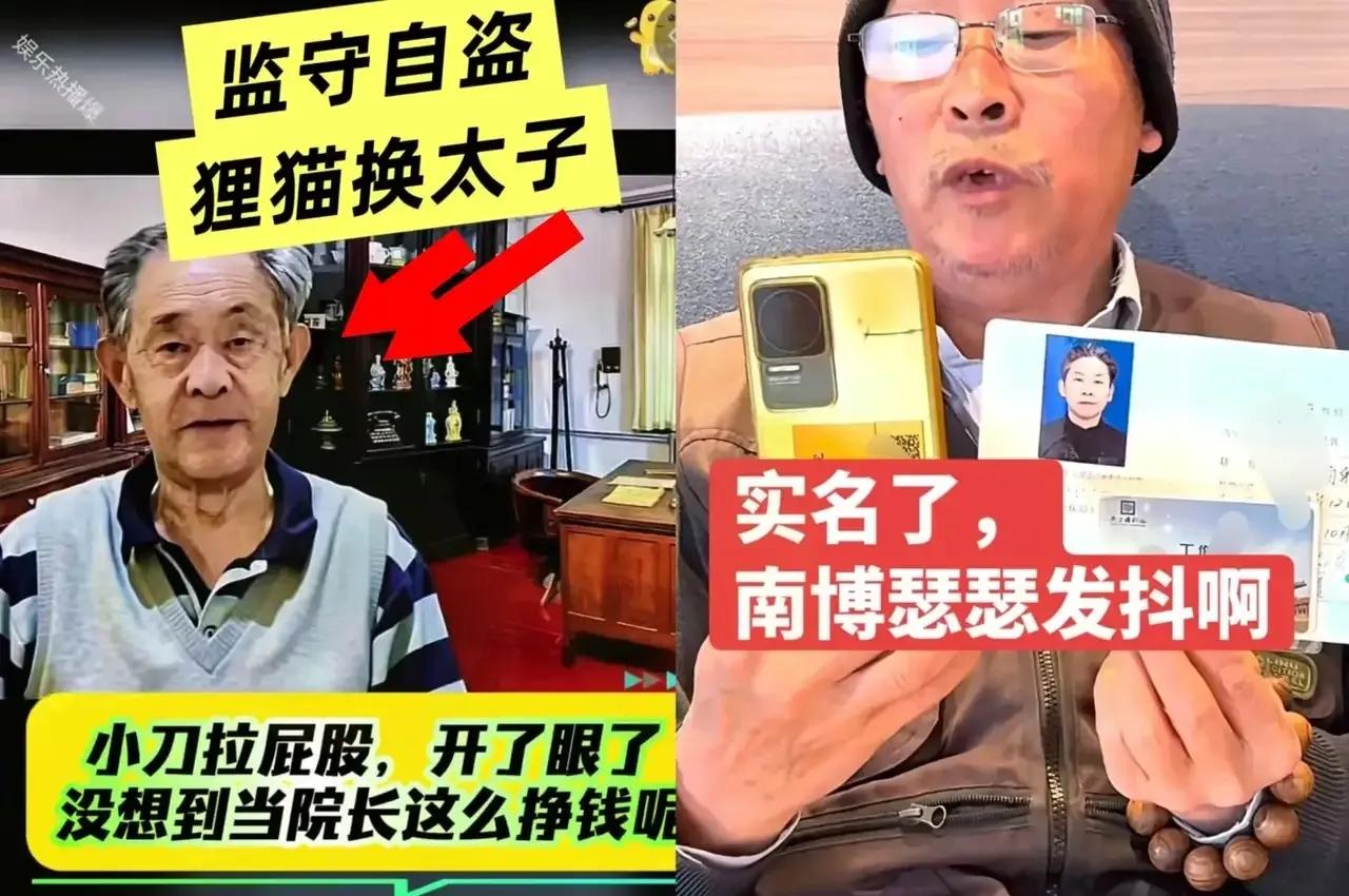 庞家直接飞去香港开记者会，不是矫情，是在本地连话筒都抢不到！庞叔点名举报南京