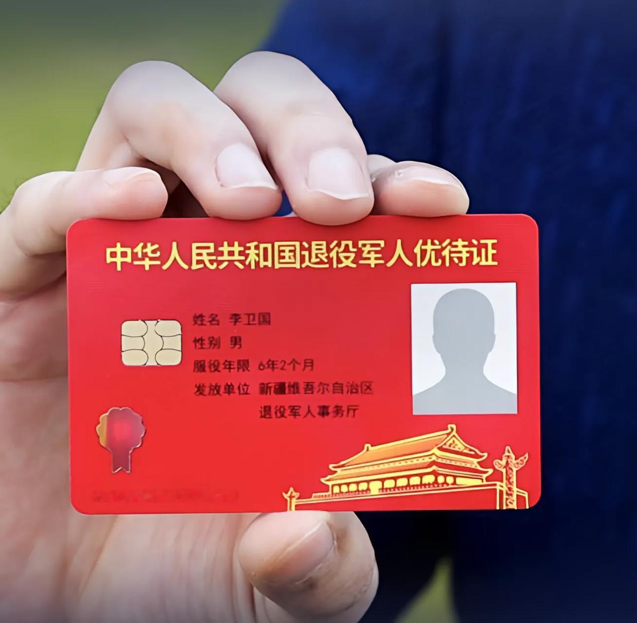 退役军人应得到哪些服务和保障作者加速成长计划退伍军人的优待保障制度正在不断完善。