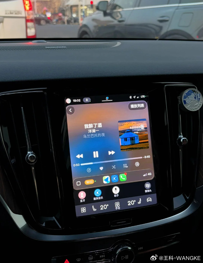 Volvo全新系统，体验一下！