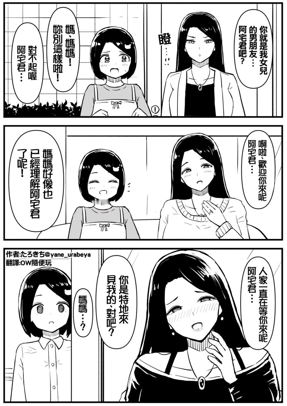 走错感情线了这一块​​​