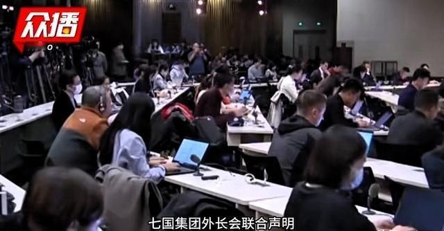 针对美、德、英、法、意、日、加七国发表的联合声明，借用汪文斌先生的话说就是，世界