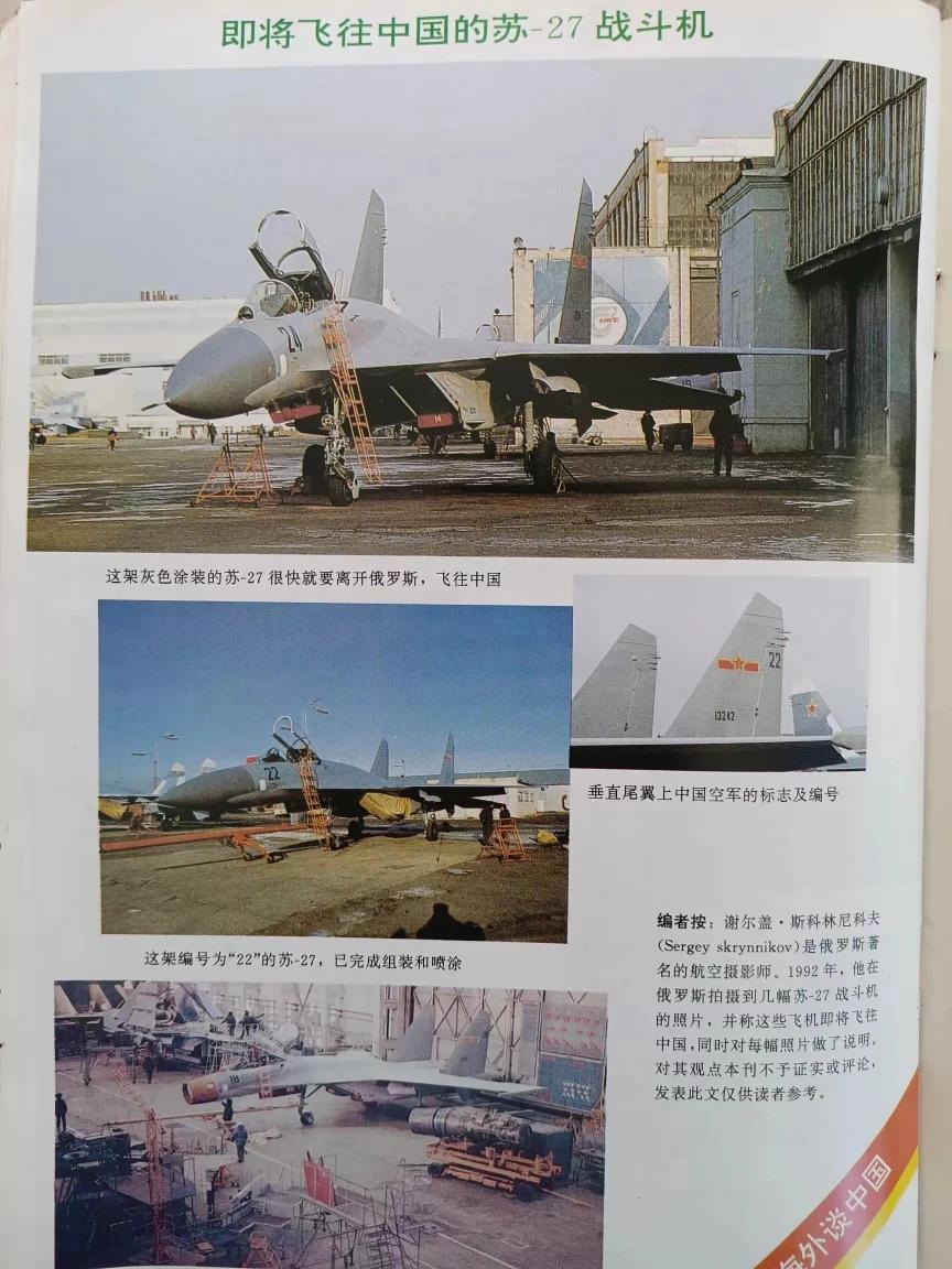 90年的兵器知识，30多年过去了不再羡慕外国武器