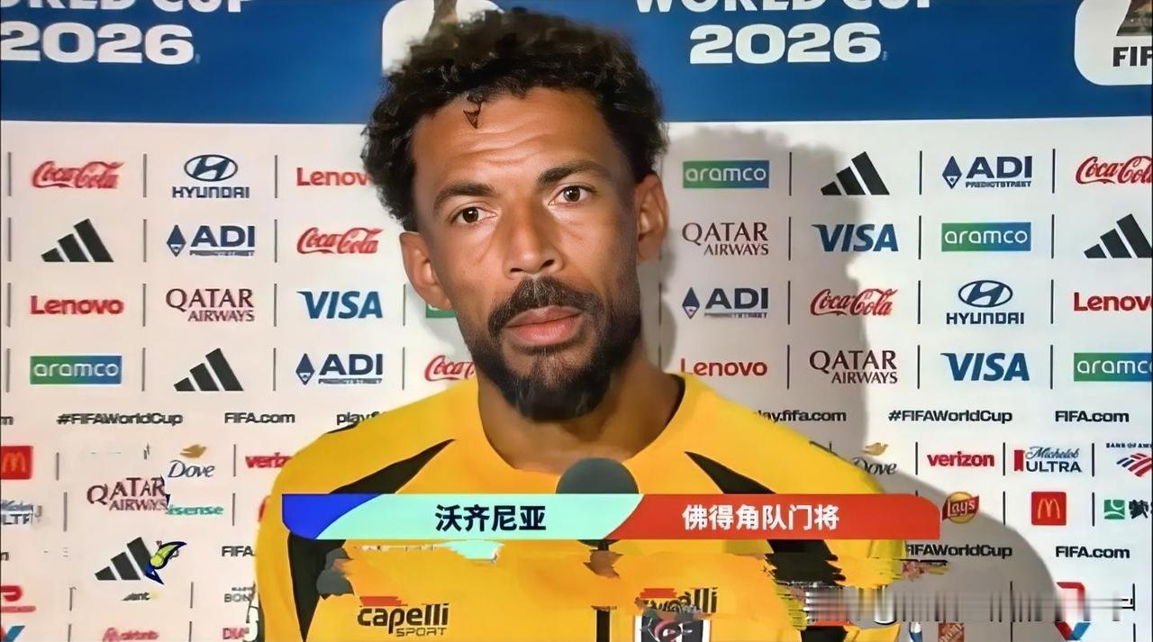 沃齐尼亚，中国的球迷会深深的“爱”上你的，并亲切地“问候”你的家人…冷知