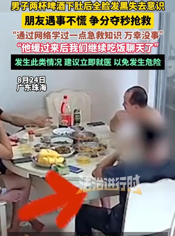 担心的事情还是发生了！广东珠海，几名男子在家中聚餐喝酒，不料，几人聊天过程中，一