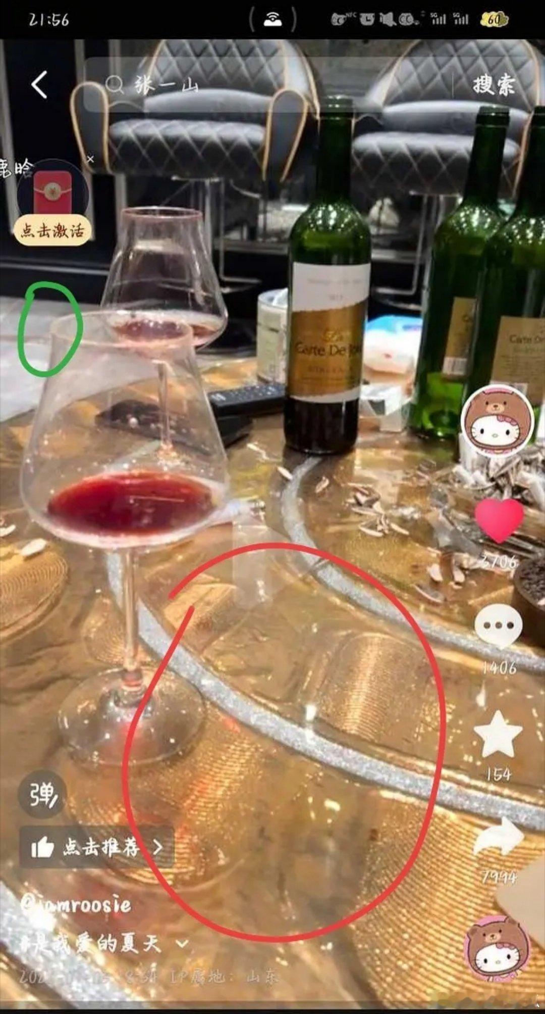 张艺兴直播学英语笑看真男人纯爷们