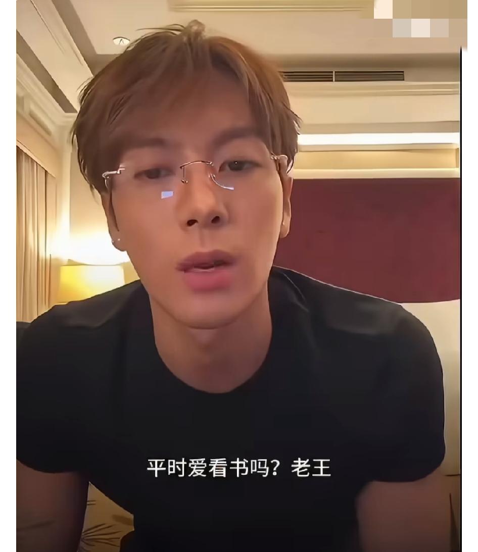 王嘉尔回应粉丝问题“平时喜欢看书吗？”他回到“非常不喜欢”“不怎么看”“没有太