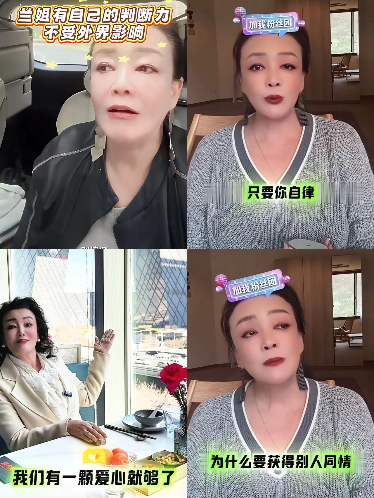 今天是兰姐生日，评论区满屏祝福太暖了！兰姐这番生日感言，句句戳心又霸气。一辈子